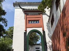 -东坡赤壁风景名胜区