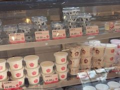 -三元梅园(团结湖店)