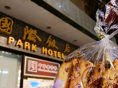 -国际饭店·帆声西饼屋(黄河路店)