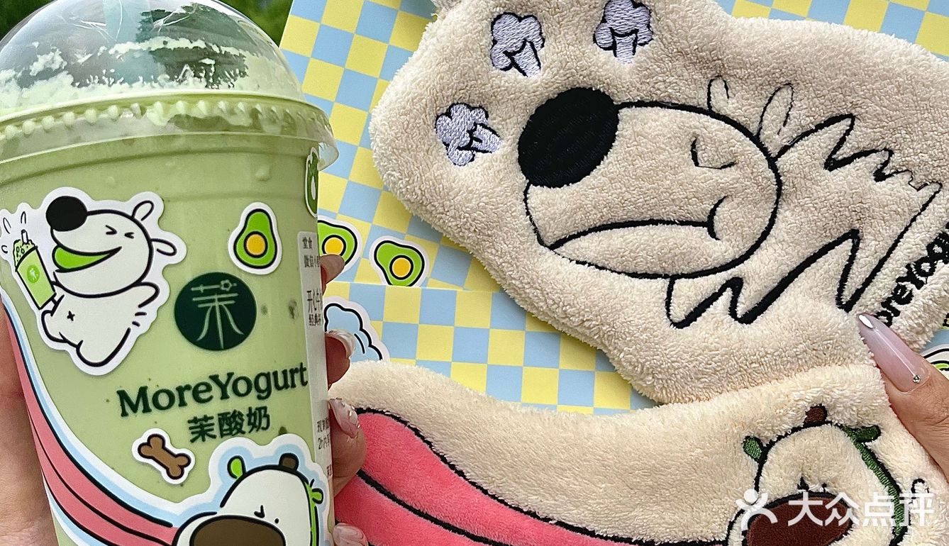 茉酸奶坠伟大的仙品出现了!!好可爱啊!!!🥹