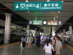 -南宁东站