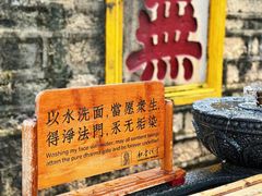 -南普陀寺