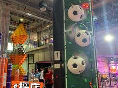 -嗨翻Hi-Fun竞技主题乐园·蹦床亲子生日轰趴(国光1937店)