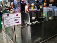 -太兴烧味餐厅(香港机场店)