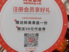 -阿源鱼捞斑鱼火锅·海鲜粥(山景尚宅店)