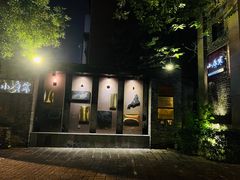 门面-小广寒电影艺术餐厅(小广寒经三路店)