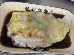 -银记肠粉店(北京路店)