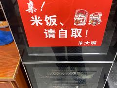 -朱大嘴肥肠血旺(福字街店)