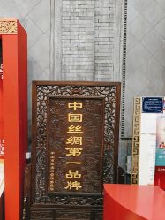 点击看大图 -瑞蚨祥(大栅栏店)