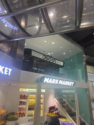 -MINI MARS 脚下的城市乐园·餐饮·派对(静安江宁店)