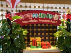 -深圳大梅沙京基洲际度假酒店