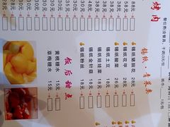 -丹东特色烤肉(学府路一部店)