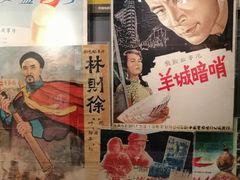 -上海电影博物馆