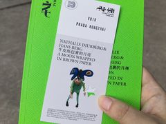 -Nathalie Djurberg与Hans Berg“牛皮纸包裹的月亮”-Prada荣宅当季展览