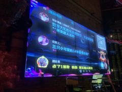 -胡桃里音乐酒馆(曲江店)