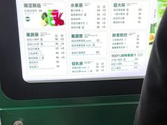 -鲜果时间·果蔬茶(赛格负二层店)