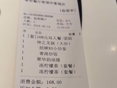 -翠华餐厅(维璟印象城店)