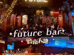 -FUTURE BAR(岭南天地店)