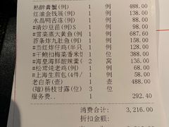 -苏浙总会(国金中心店)