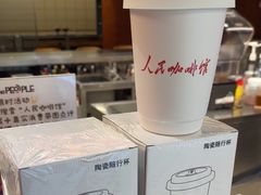 -人民咖啡馆(四行仓库店)
