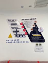 -联合丽格·张菡丽格医疗美容