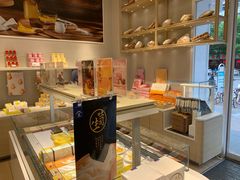 -好利来(永安道店)