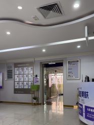 -广州美莱医疗美容医院