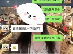 -瑞慈体检上海普陀机构
