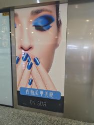 -ON STAR SALON