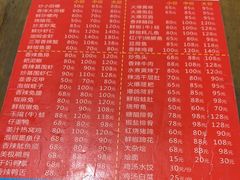 -三哥田螺(北书院街店)