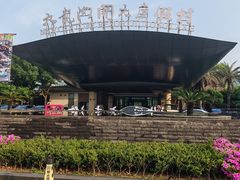 -宁波九龙湖开元度假村