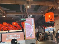-巴蜀大将火锅(太原旗舰店)