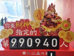 -美罗城