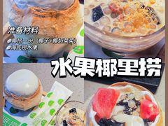-海底捞火锅(北京路店)