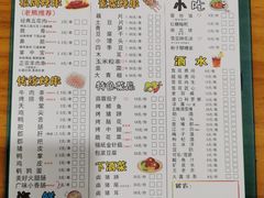 -熊在烤肉烧烤店(林荫店)