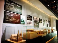 -广州市城市规划展览中心