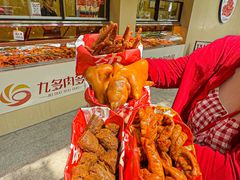 -九多肉多(王城路店)