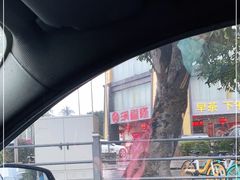 -满福隆酒楼(万绿园店)
