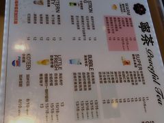 菜单-宁茶·西宁特色奶茶(北家姓总店)