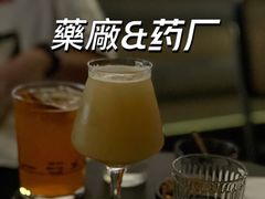-MEDISN·药厂