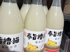 -Olé精品超市(苏州中心店)
