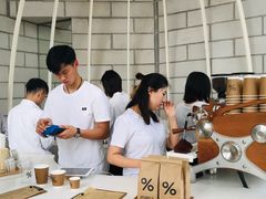 -% Arabica阿拉比卡咖啡(深圳湾万象城店)