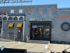 -龙湖星悦荟(颐和店)