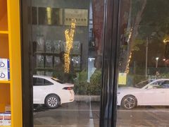 -渲嗳动物医院(异宠·复杂内科转诊中心·玖洲道富华里分院)