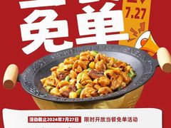 -聚鑫朋酸菜肥肠(文艺路口店)