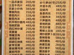-仁和人家