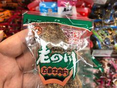 -重百超市(鲁能星城店)