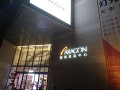 -瑞幸咖啡(厦门SM二期新生活广场店)