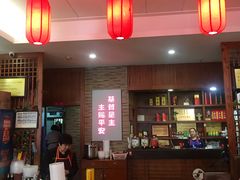 -廖老妈蹄花(中海国际店)