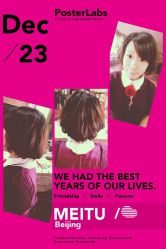 点击看大图 -爵色造型